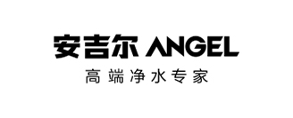 安吉爾